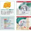 BOSCH Battery Multi-Cutter XEO3 DIY from Japan